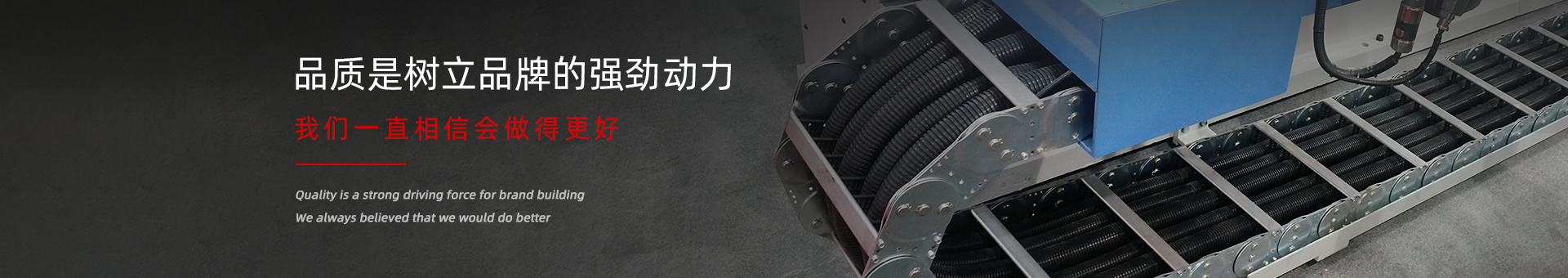圣達(dá)機械banner