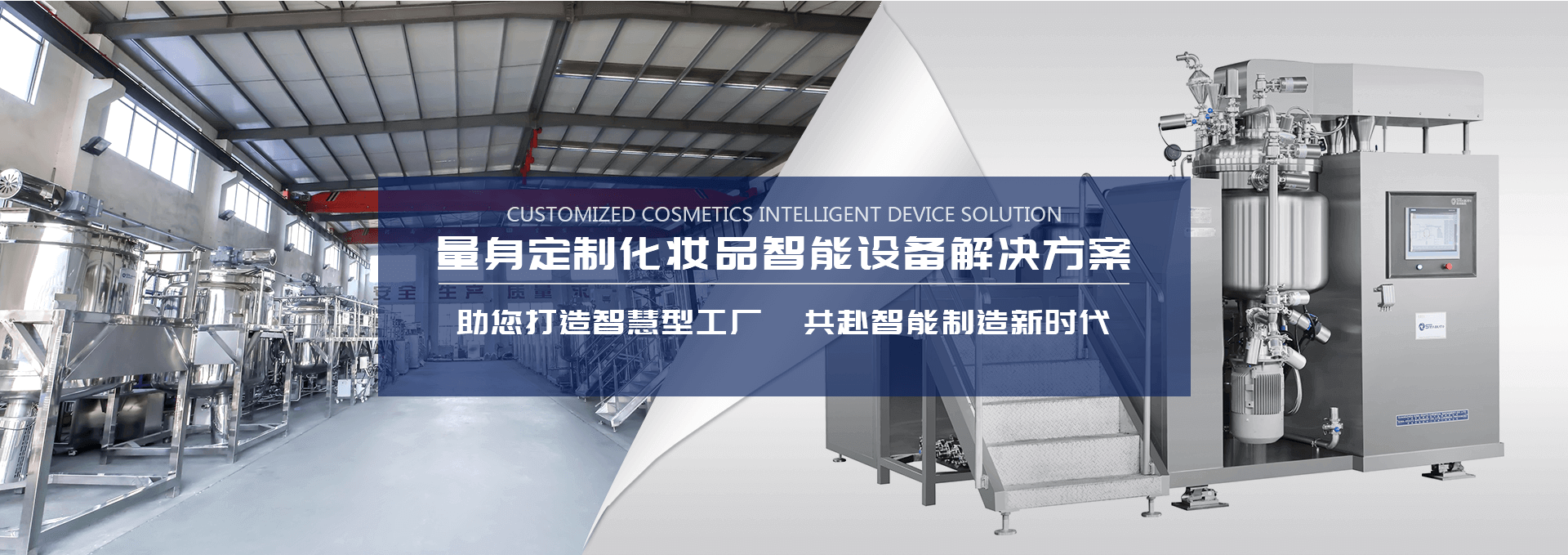 圣達(dá)機械banner